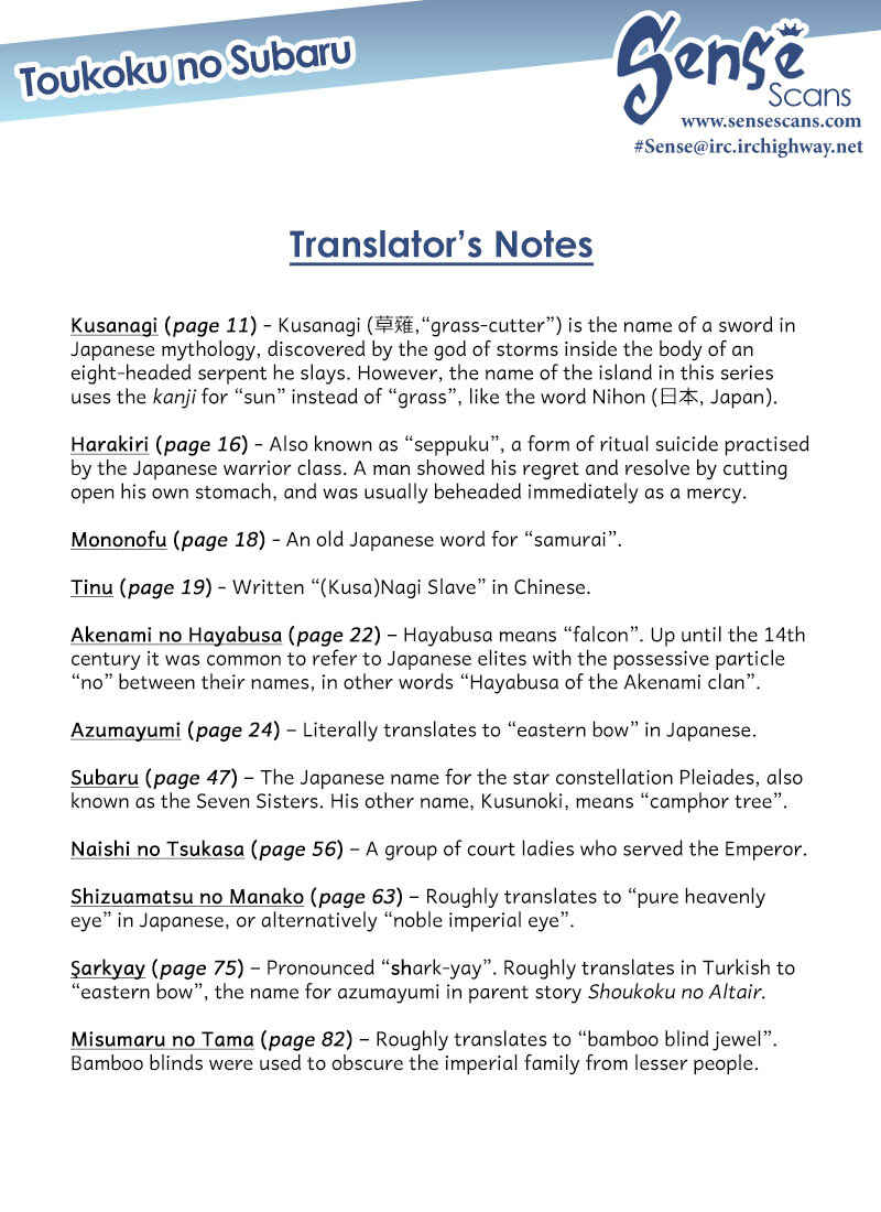 Shoukoku no Altair Gaiden - Toukoku no Subaru Chapter 1 - Page 87