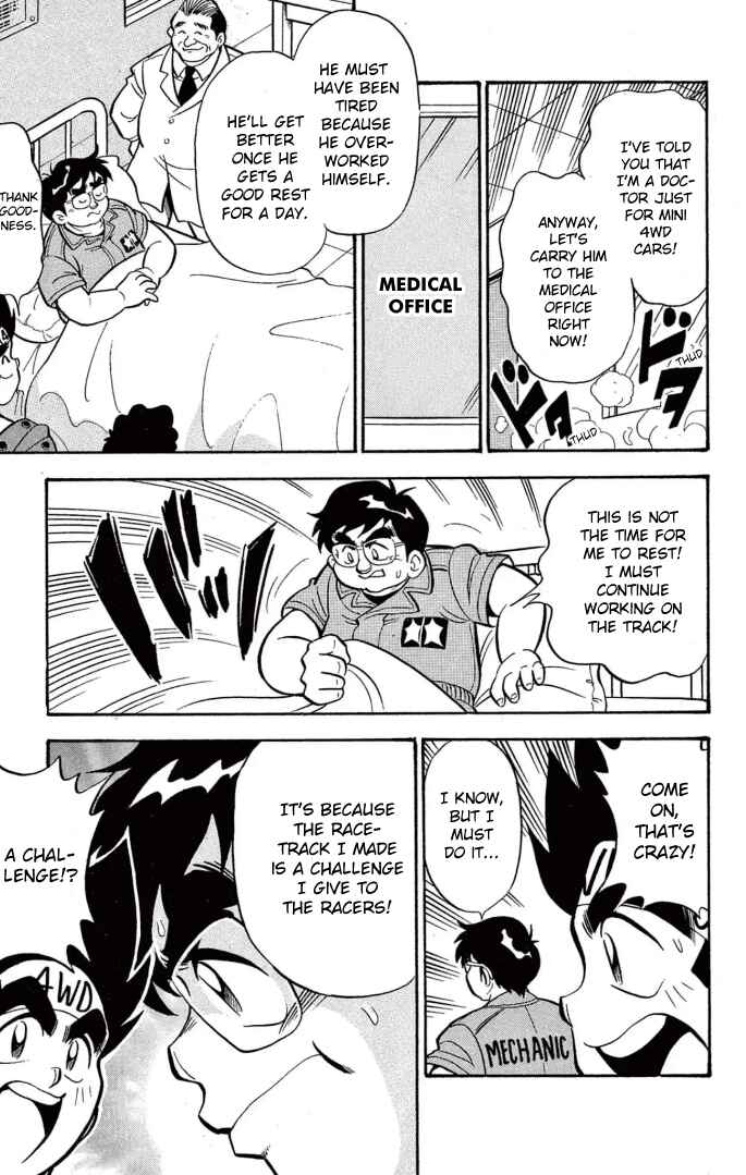 Mini-4WD Fighter V Chapter 26.5 - Page 4