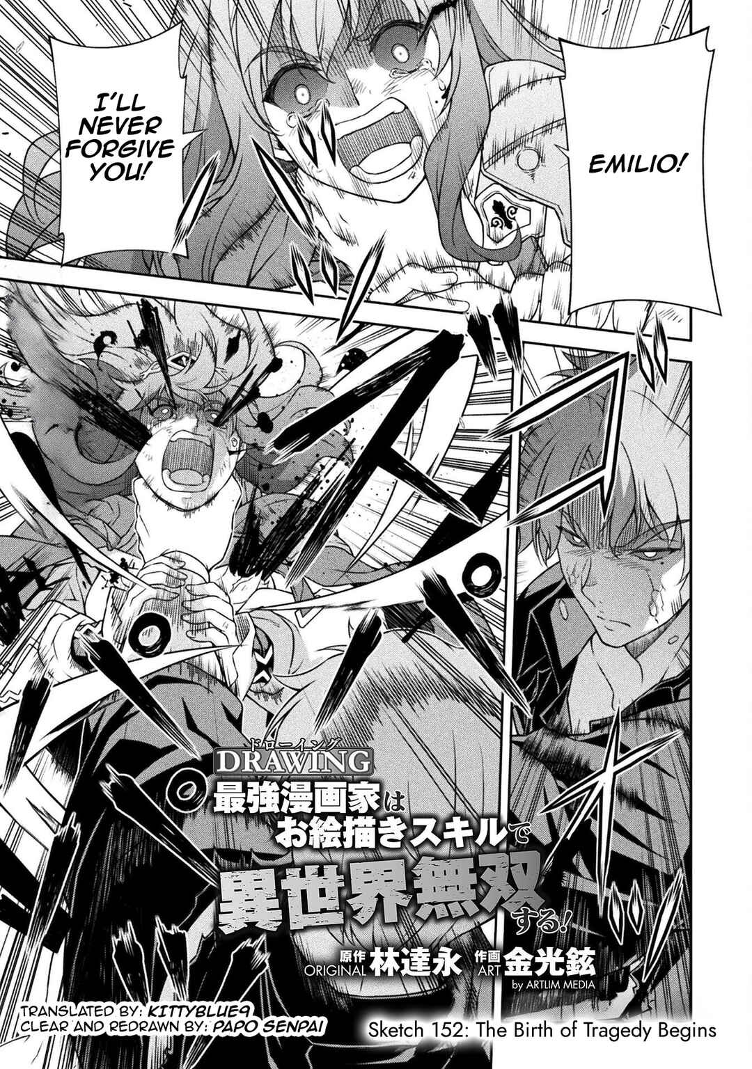 Drawing - Saikyou Mangaka wa Oekaki Skill de Isekai Musou Suru! Chapter 152 - Page 1