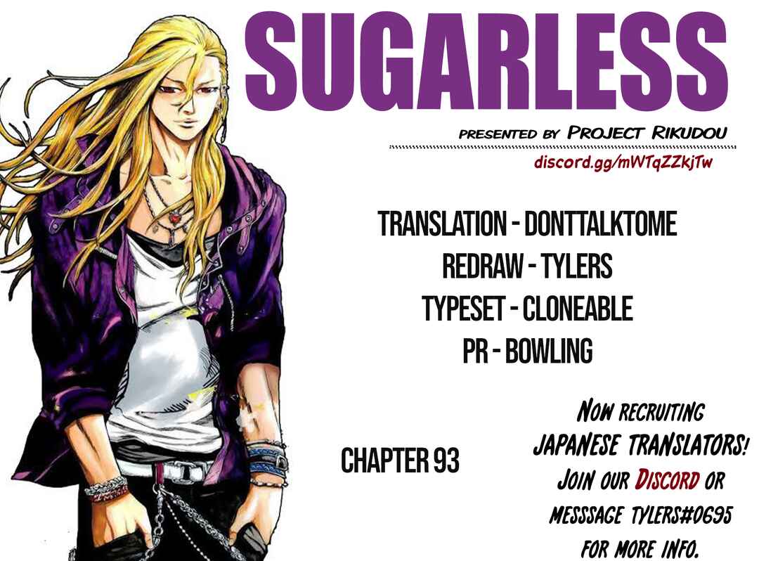 Sugarless Chapter 93 - Page 18