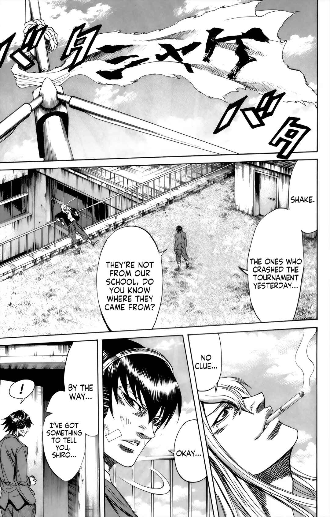 Sugarless Chapter 93 - Page 3