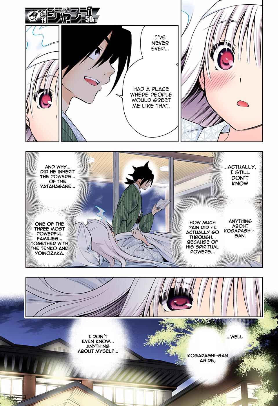 Yuragi-sou no Yuuna-san (Official Colored) Chapter 92 - Page 17