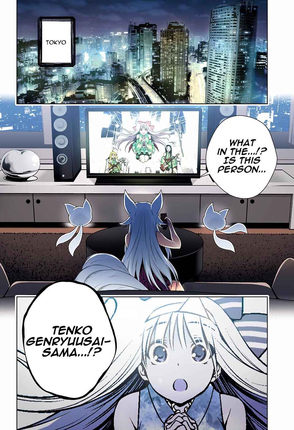 Yuragi-sou no Yuuna-san (Official Colored) Chapter 92 - Page 18