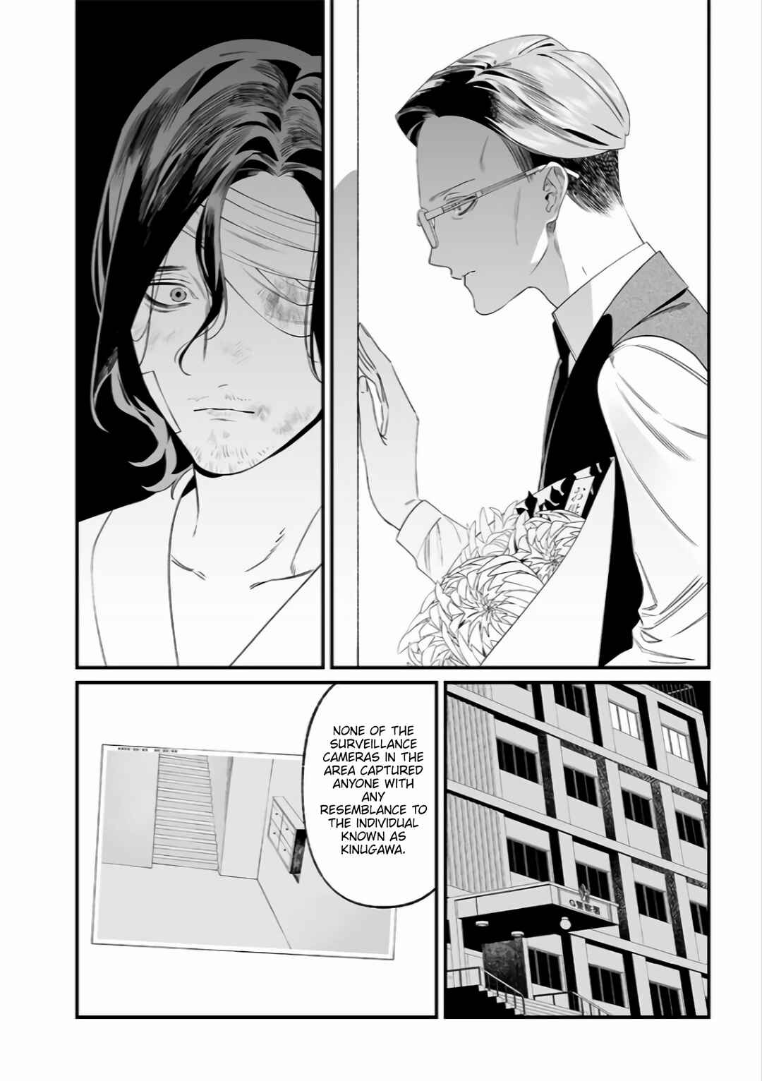 Maria no Danzai Chapter 35 - Page 11