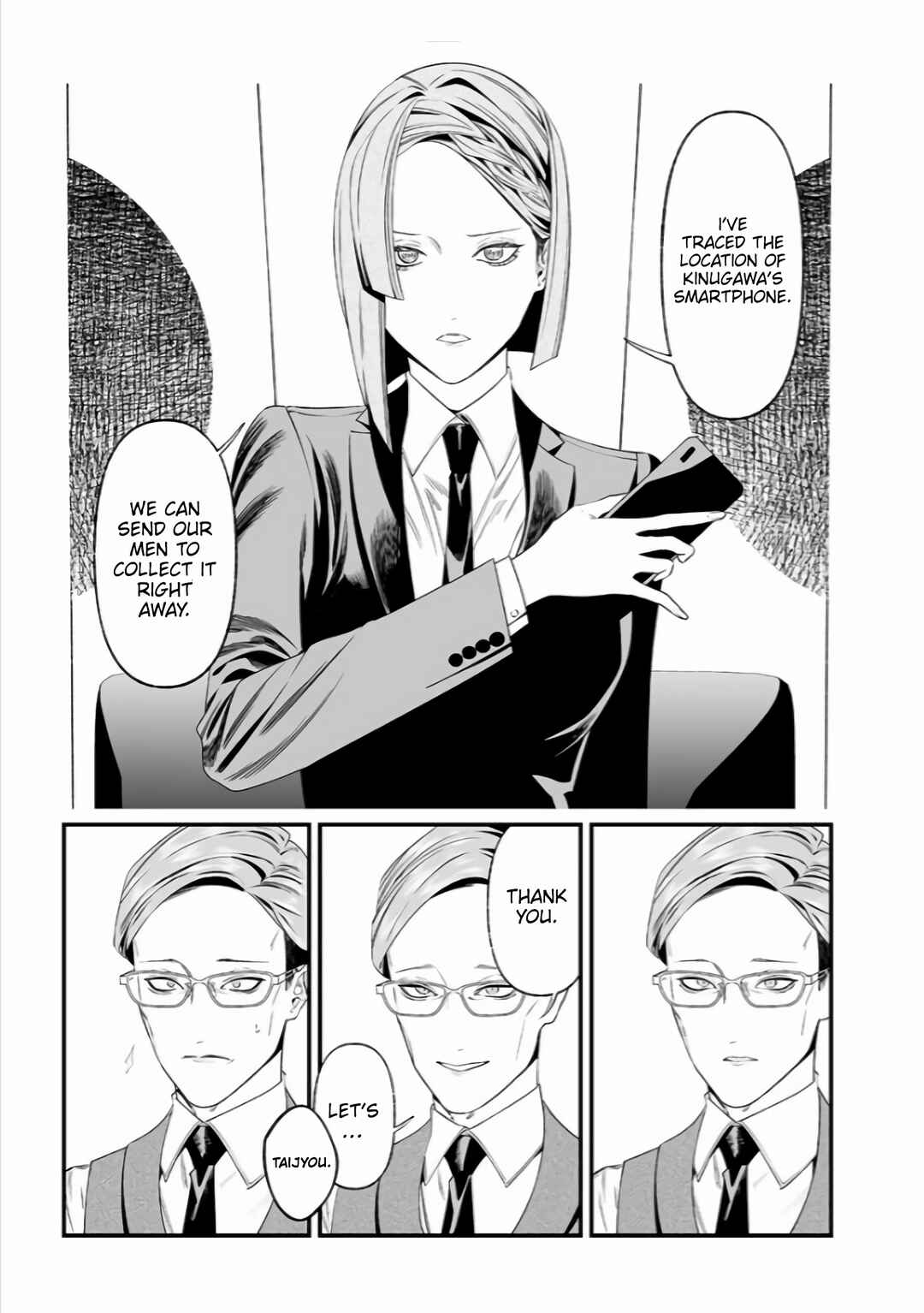 Maria no Danzai Chapter 35 - Page 14