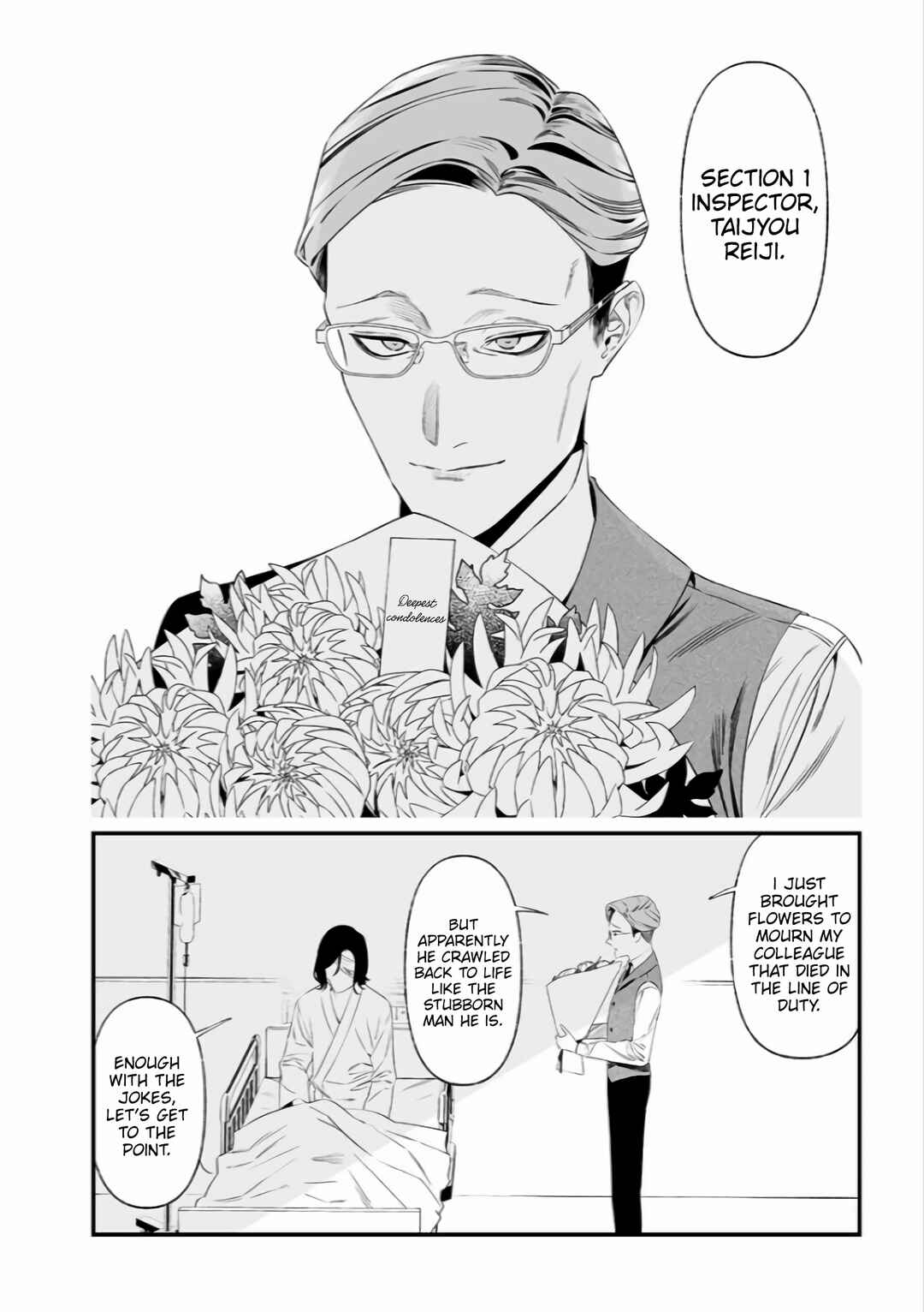 Maria no Danzai Chapter 35 - Page 3