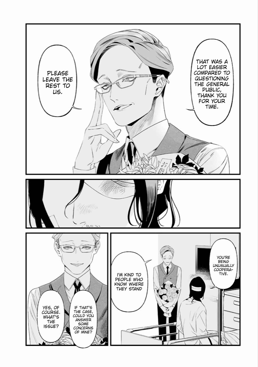 Maria no Danzai Chapter 35 - Page 5