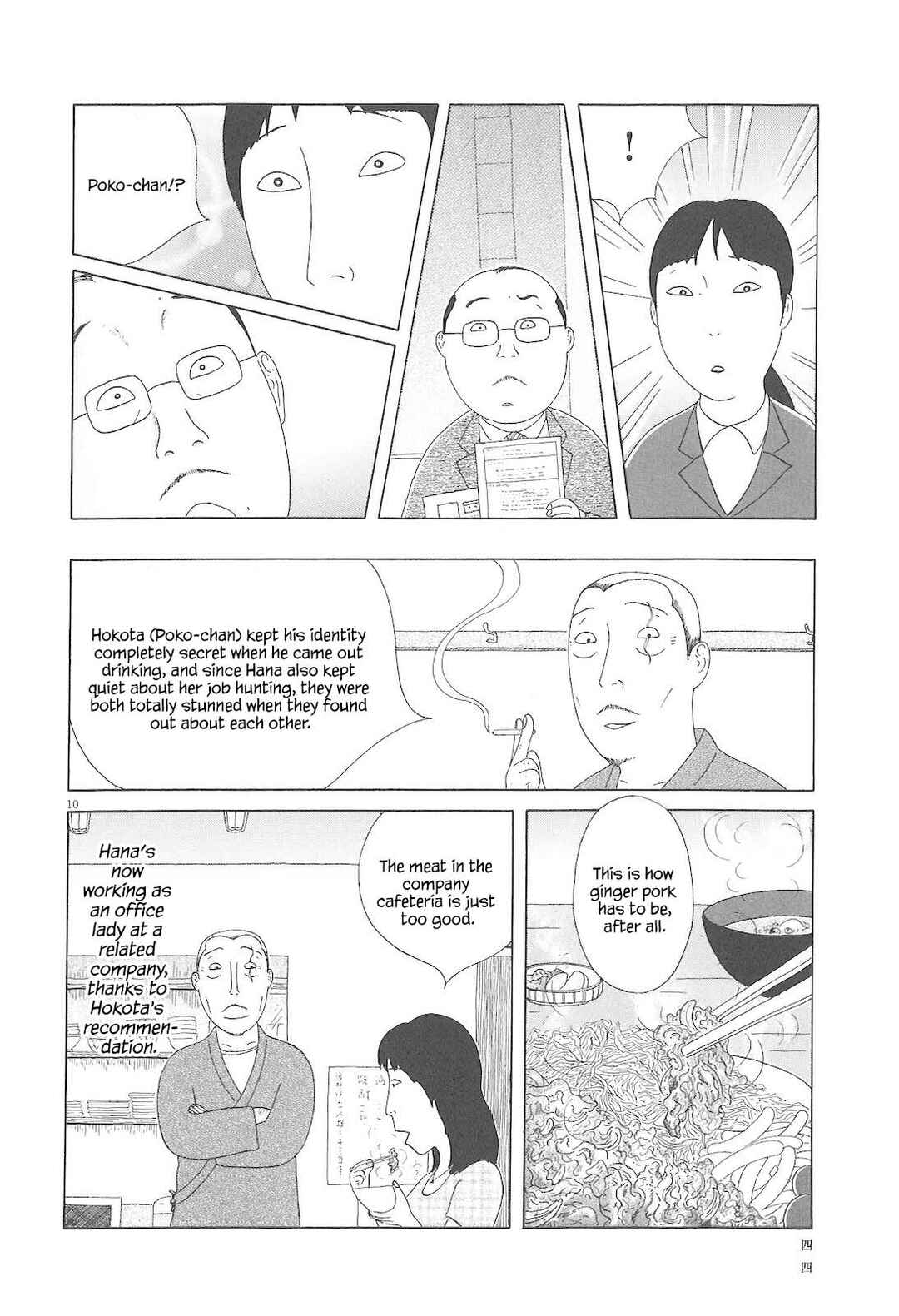 Shinya Shokudou Chapter 75 - Page 11
