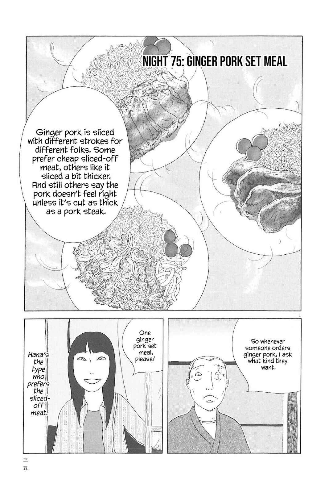 Shinya Shokudou Chapter 75 - Page 2
