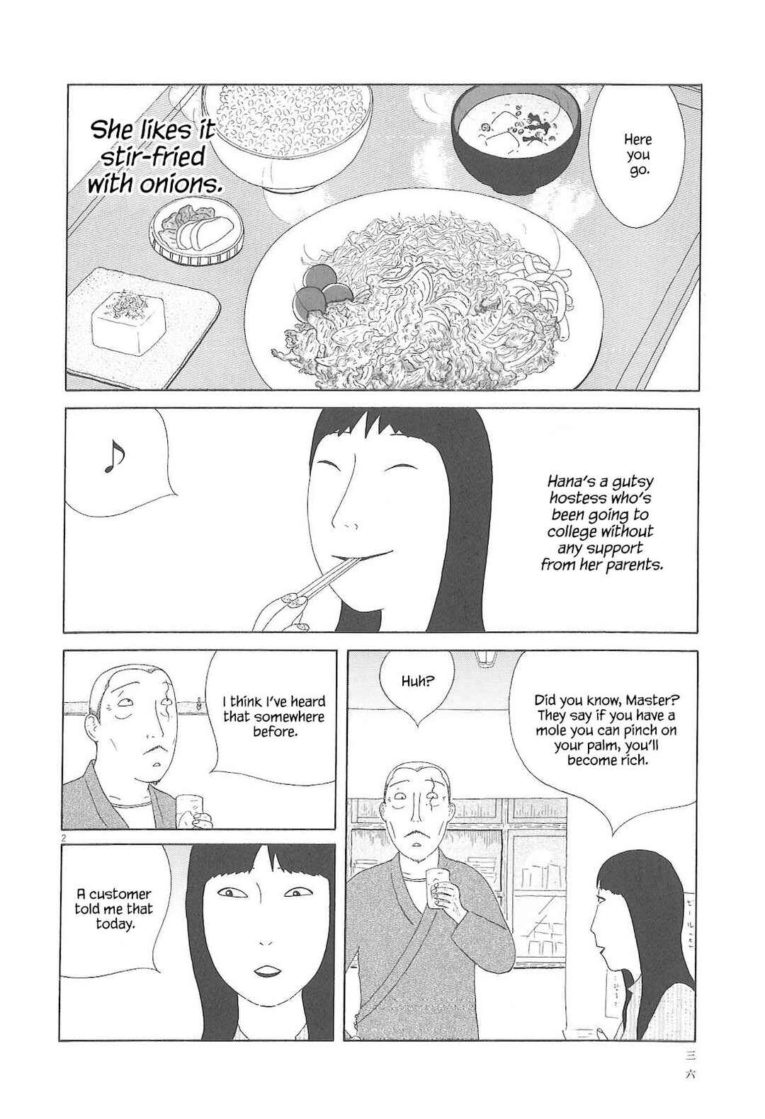 Shinya Shokudou Chapter 75 - Page 3