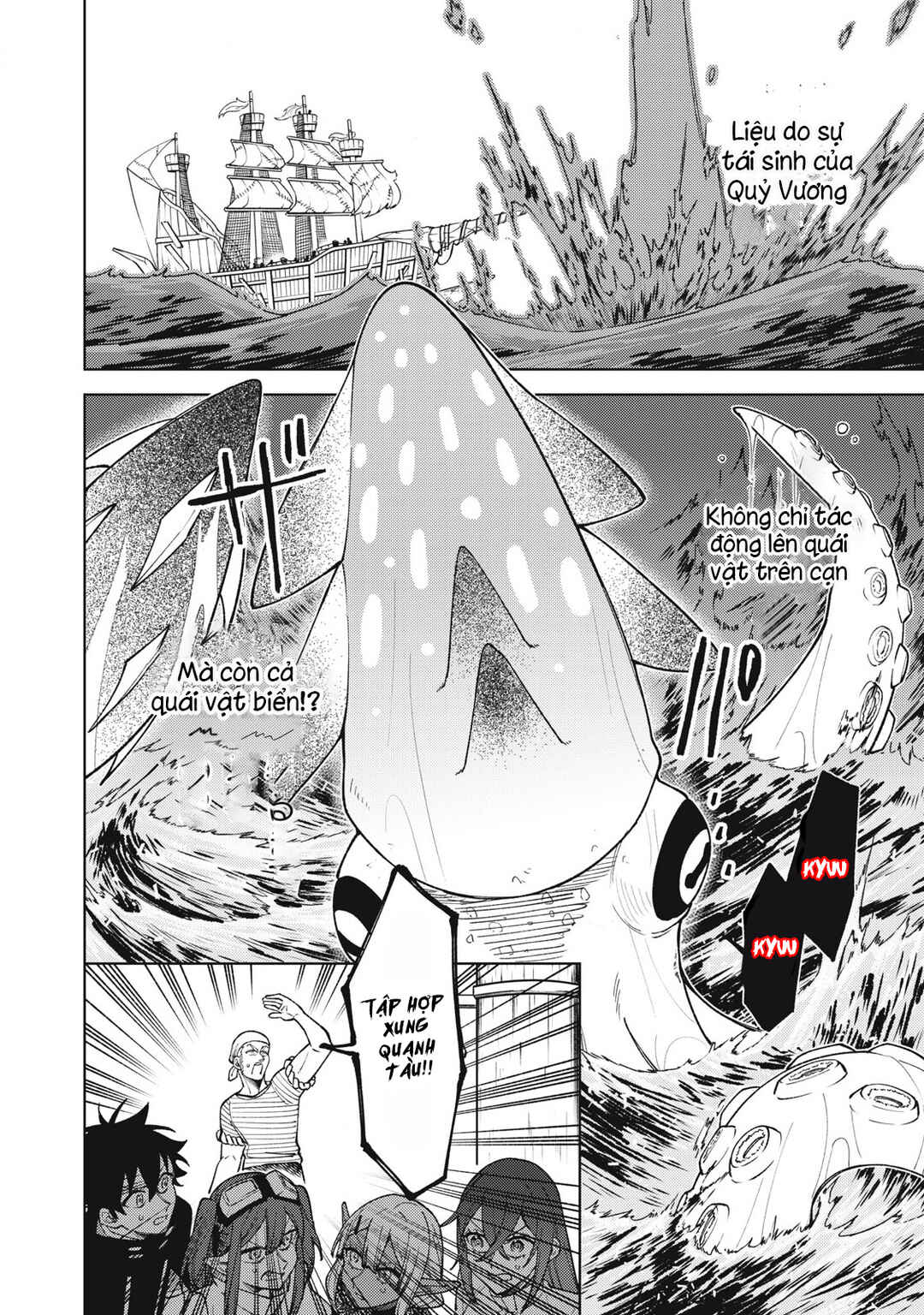 S-Rank Party Kara Kaikosareta "Jugushi" ~"Noroi no Item" Shika Tsukuremasen ga, Sono Seinou wa Artifact-kyuu nari......!~ Chapter 35.2 - Page 8