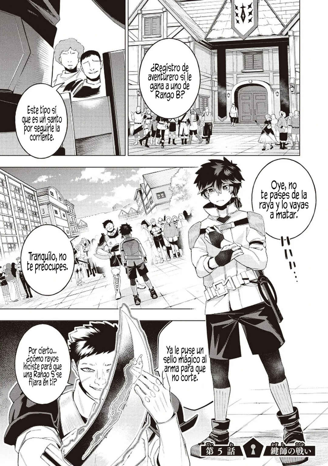 Kyuutei Kagishi, [Lock] to [Release] no Nouryoku o Kakushiteitara Tsuihou Sareru: Fuuin Shiteita Maou ga Abaredashita mitai dakedo, S-Rank Boukensha to Dungeon Seiha Suru node Mou Osoi desu Chapter 5 - Page 2