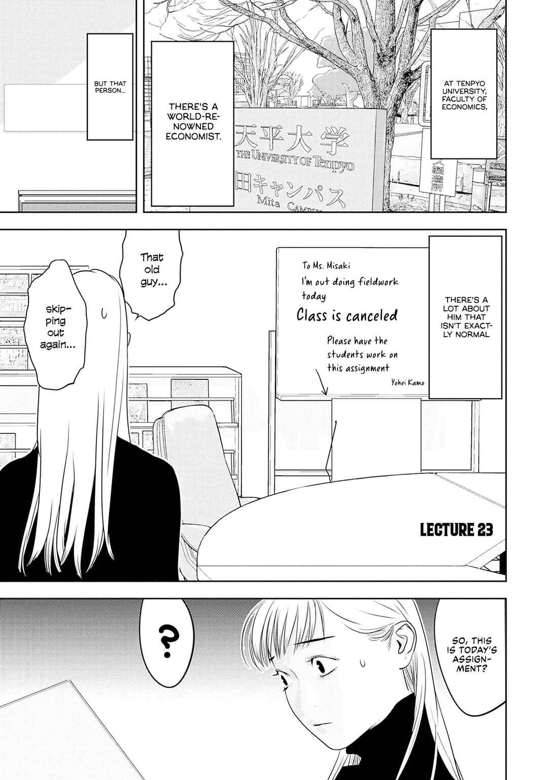 Duck Leeks are Poisonous: Professor Kamo's Lecture on Human Economics Chapter 23 - Page 1