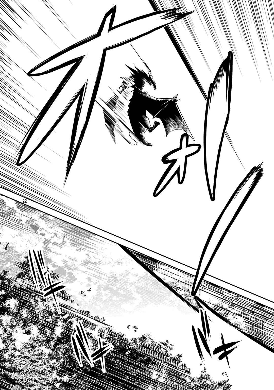 Tousan wa [Kensei], Kaasan wa [Kenshin], Boku wa [Ochi〇po Chanbara Master] Chapter 3.3 - Page 1