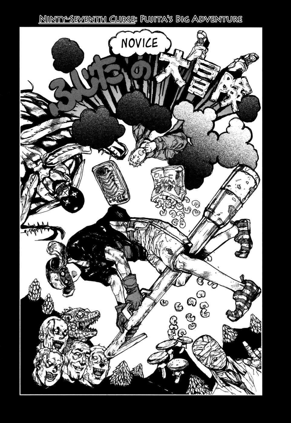 Dorohedoro Chapter 97 - Page 1