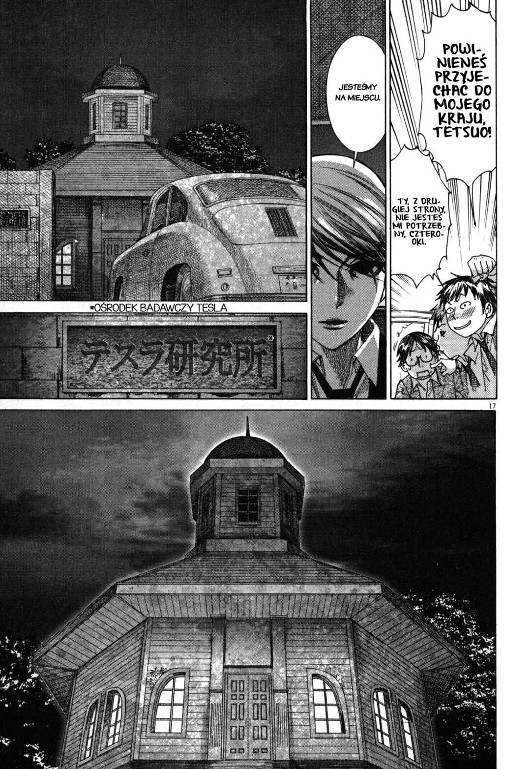 Yuureitou Chapter 15 - Page 17