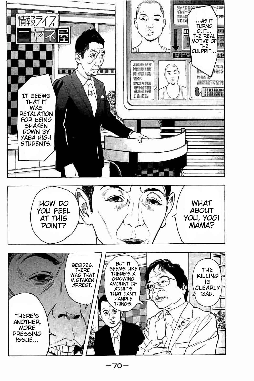 Bokutachi ga Yarimashita Chapter 41 - Page 12