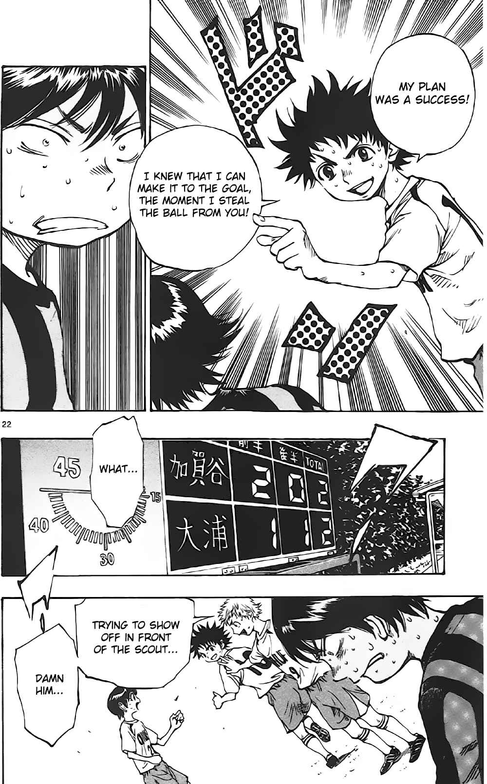 BE BLUES ~Ao ni Nare~ Chapter 5 - Page 19