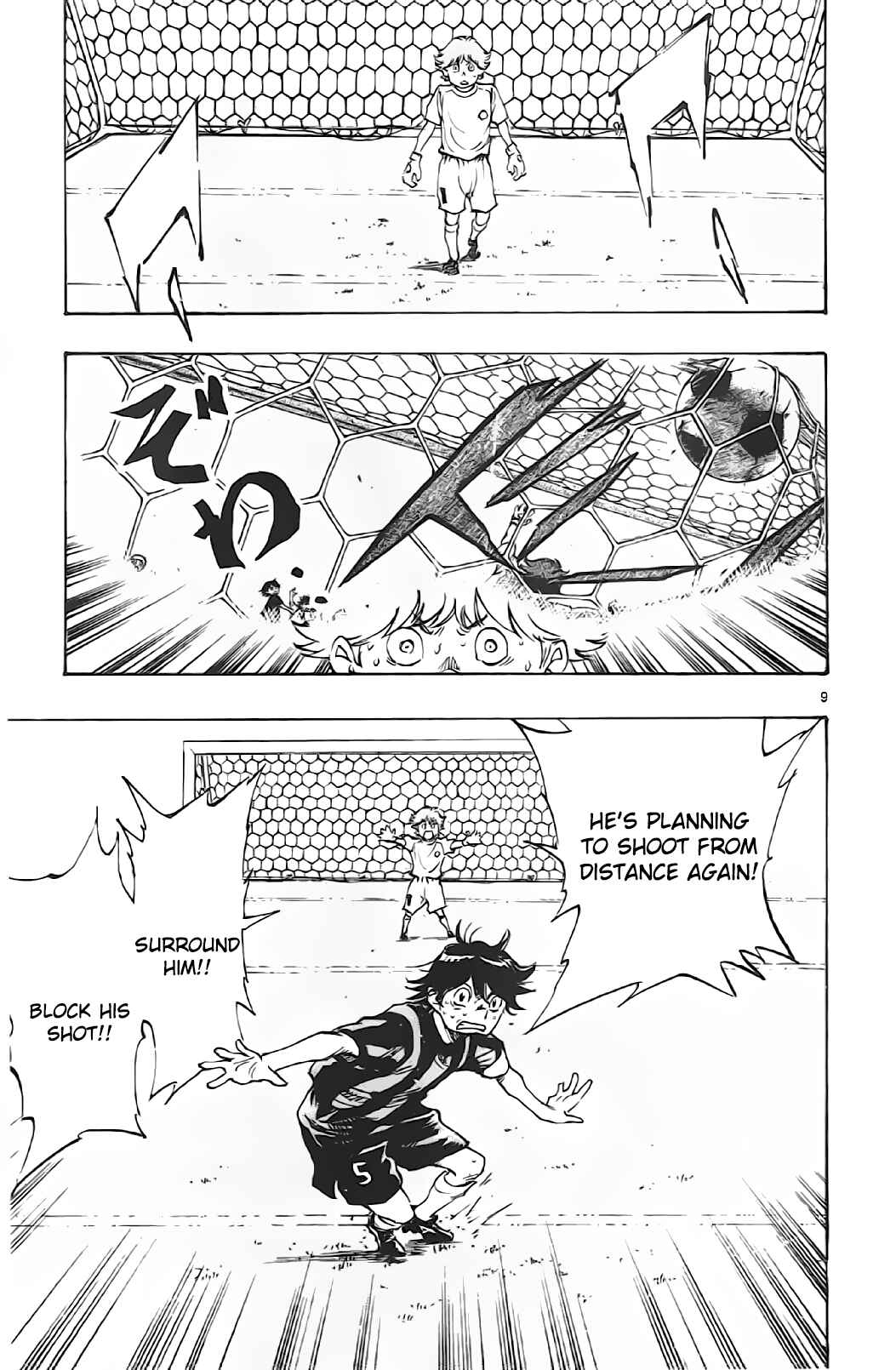 BE BLUES ~Ao ni Nare~ Chapter 5 - Page 7