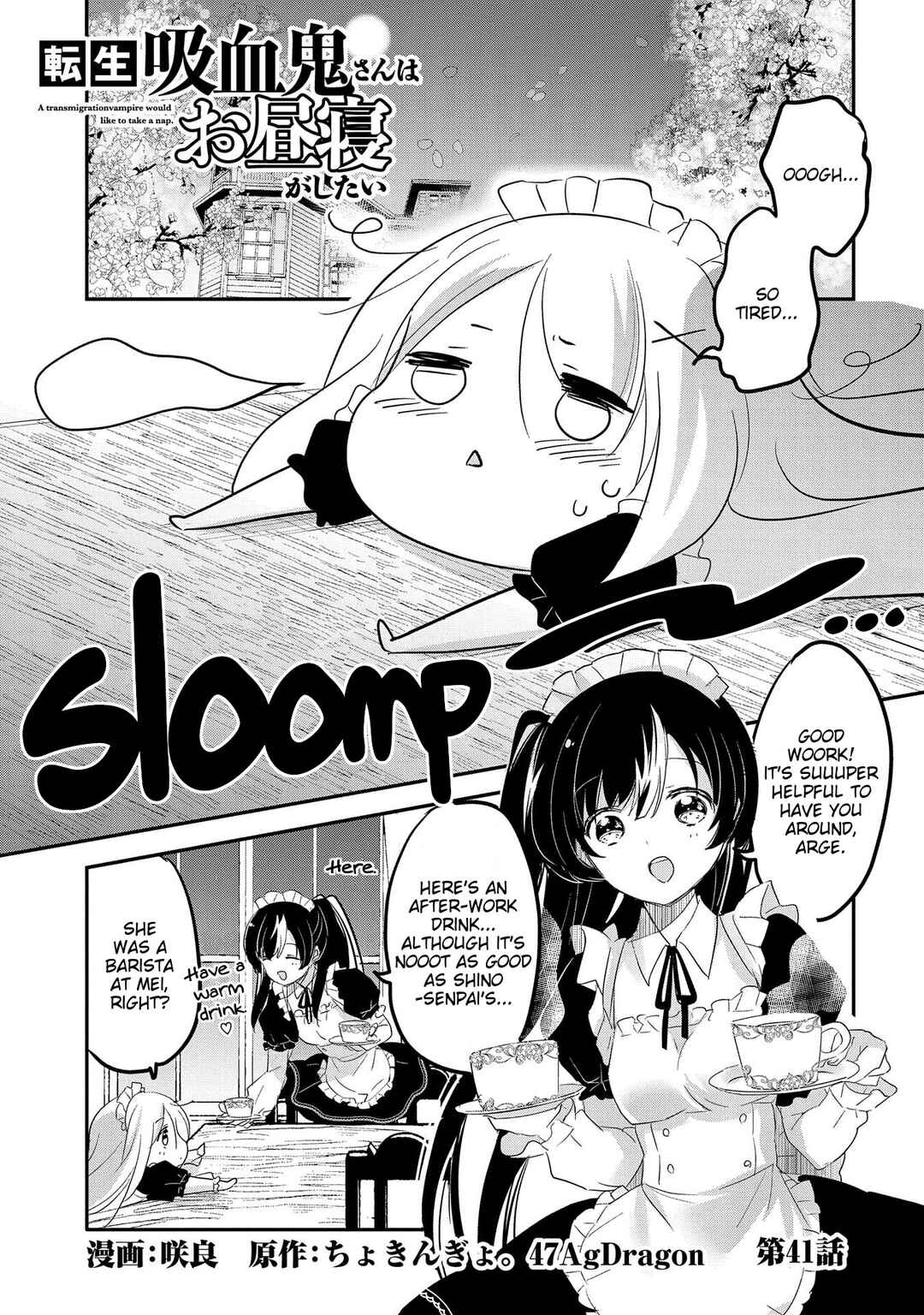 Tensei Kyuuketsuki-san wa Ohirune ga Shitai Chapter 41 - Page 1