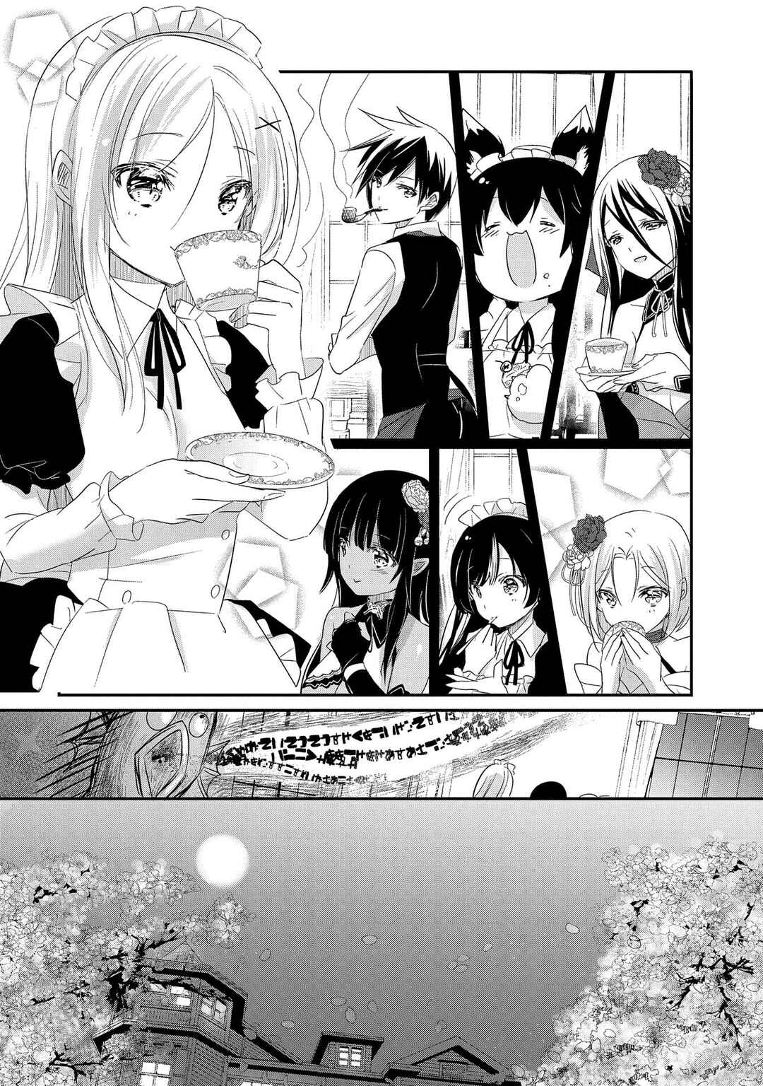 Tensei Kyuuketsuki-san wa Ohirune ga Shitai Chapter 41 - Page 8