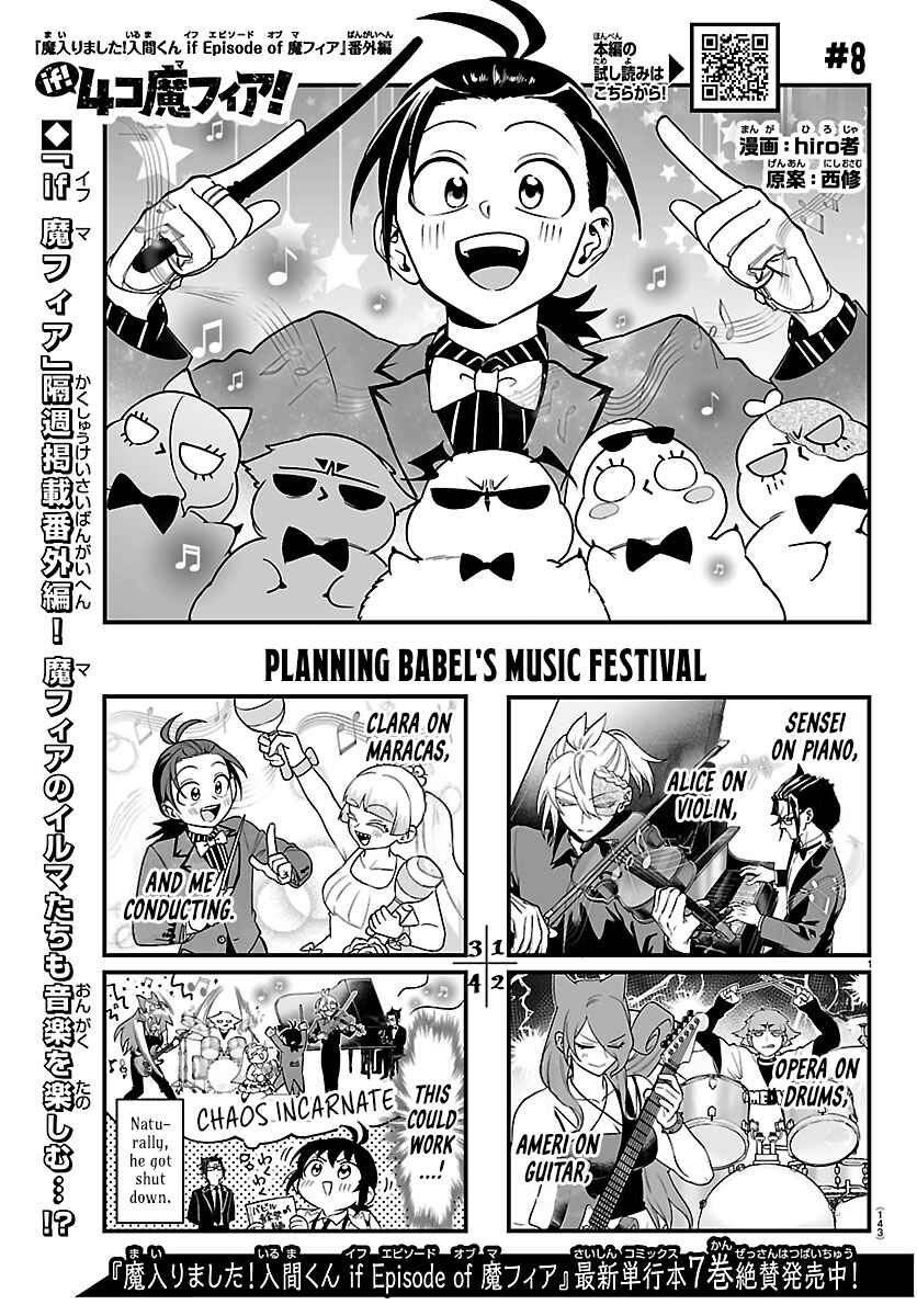 Mairimashita! Iruma-kun: If Episode of Mafia Chapter 35.1 - Page 1