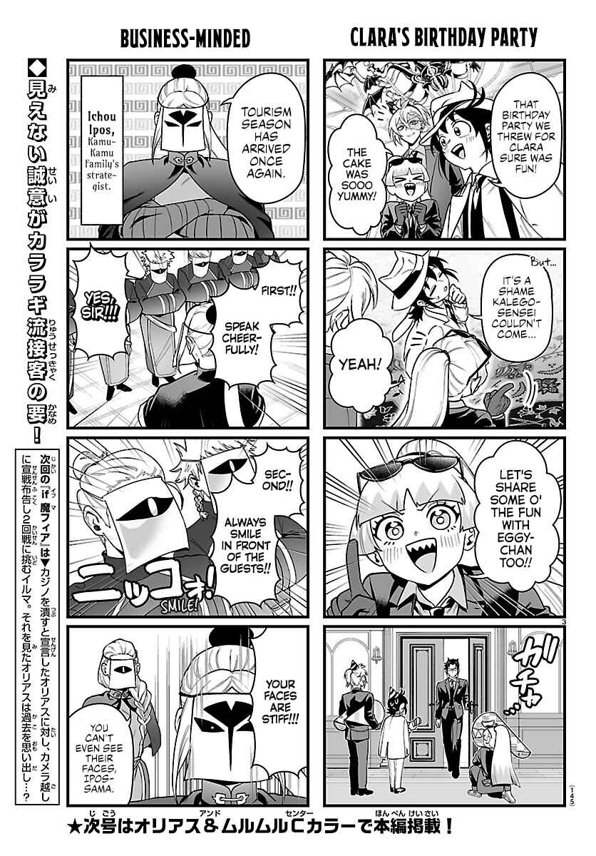 Mairimashita! Iruma-kun: If Episode of Mafia Chapter 35.1 - Page 3