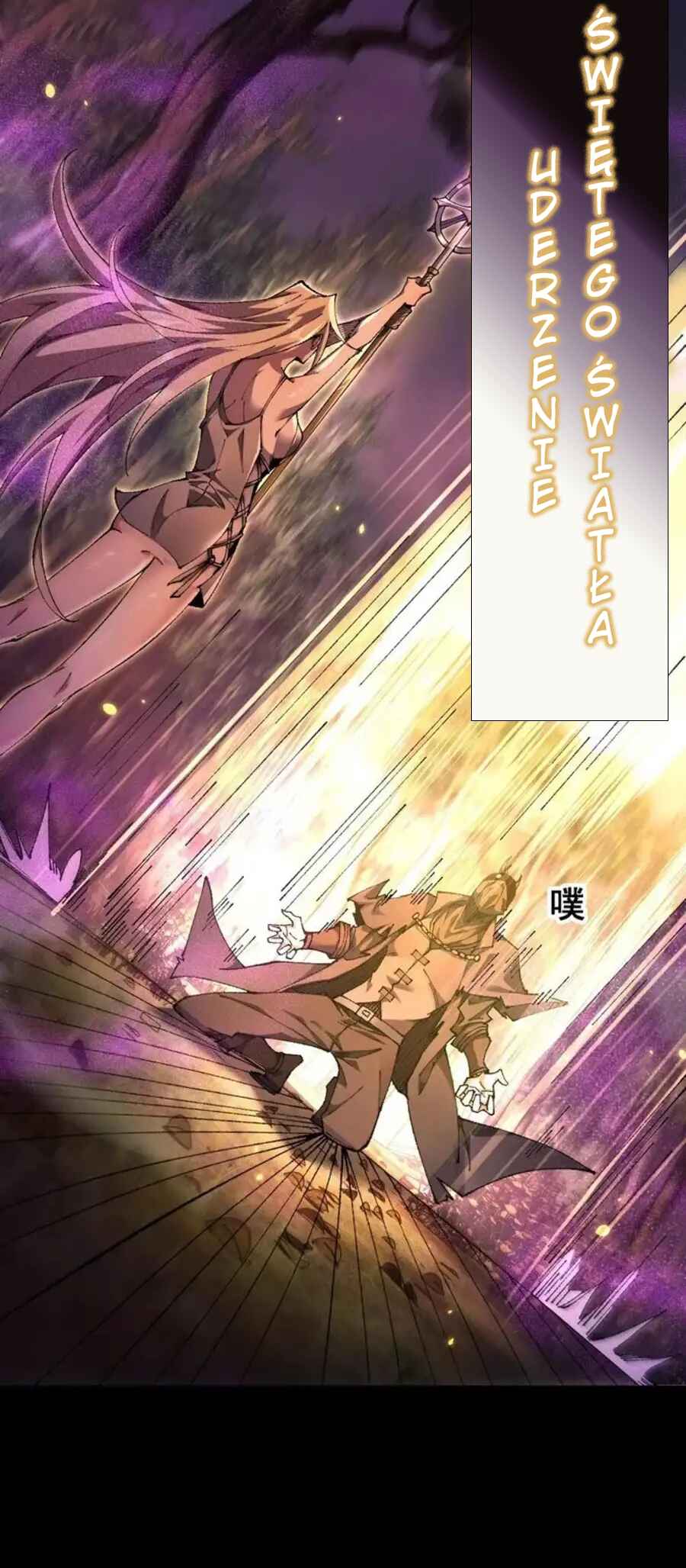 Goblin's Ascent: From Loser to Winner Chapter 21 - Page 17