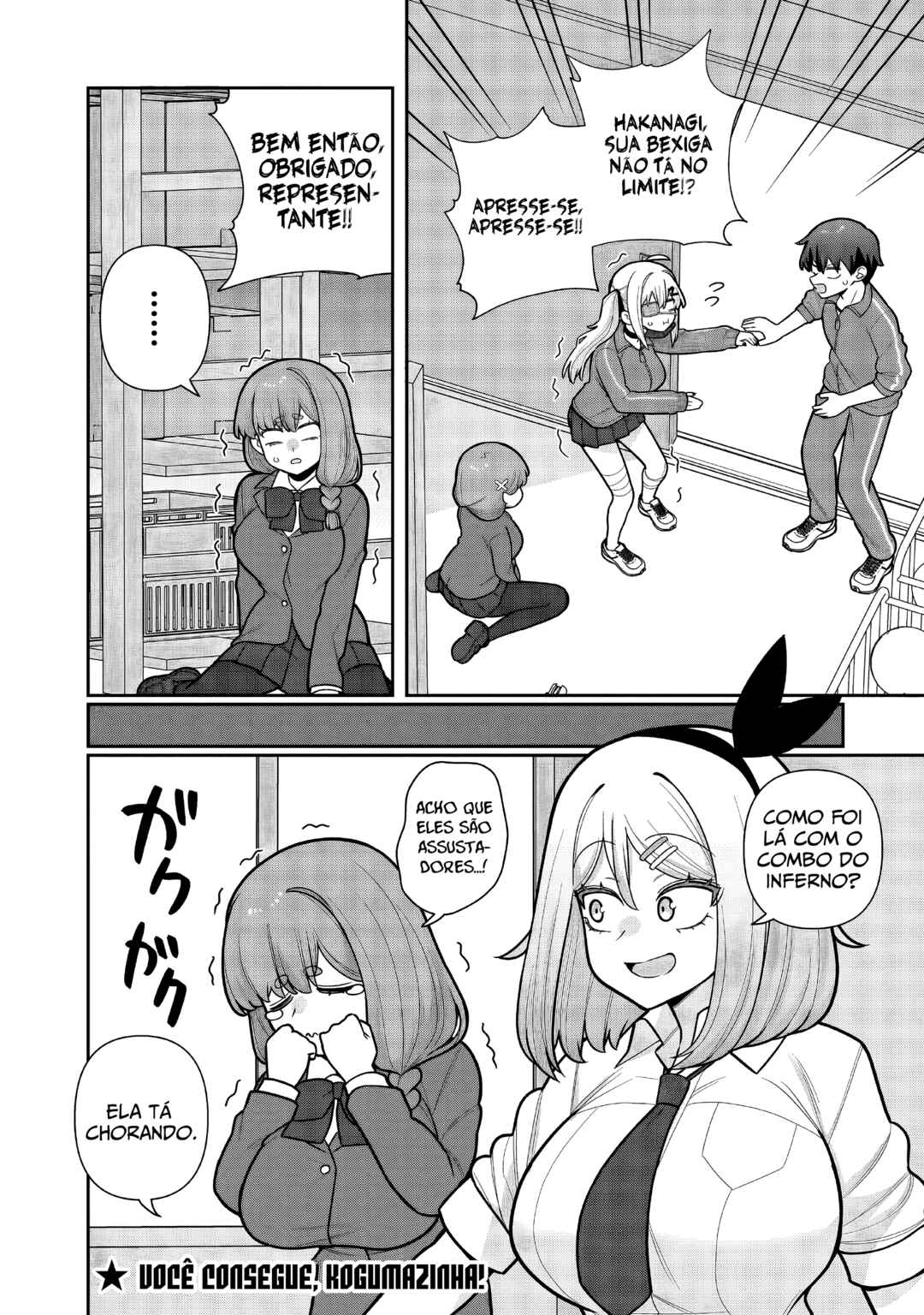 Ore ga Inai to Sugu ×× ru Hakanagi Kasumi Chapter 10 - Page 18
