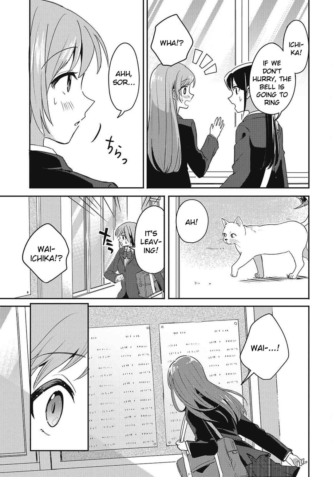 Osananajimi wa, Nyaa to Naite Skirt no Naka Chapter 1 - Page 10