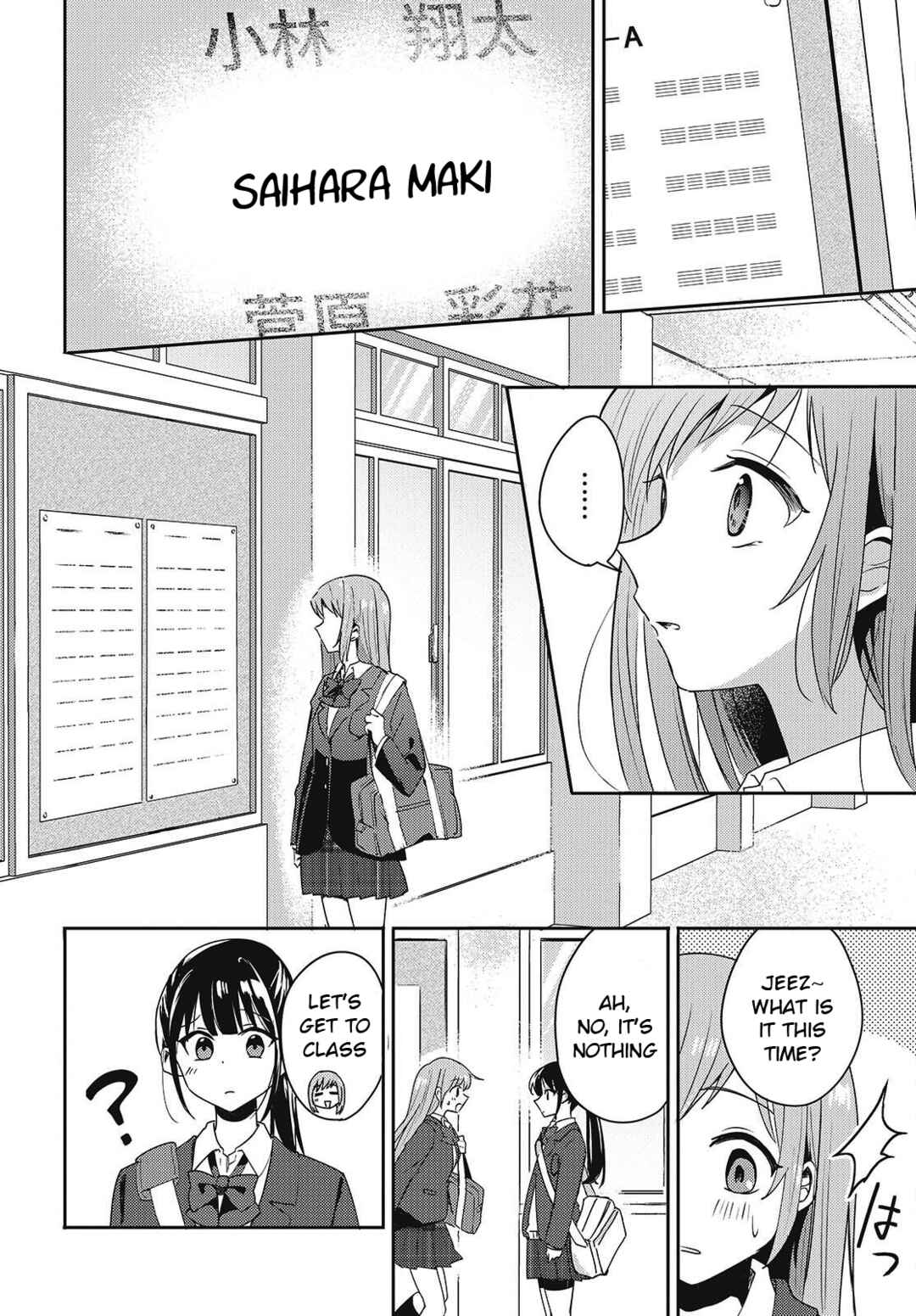 Osananajimi wa, Nyaa to Naite Skirt no Naka Chapter 1 - Page 11