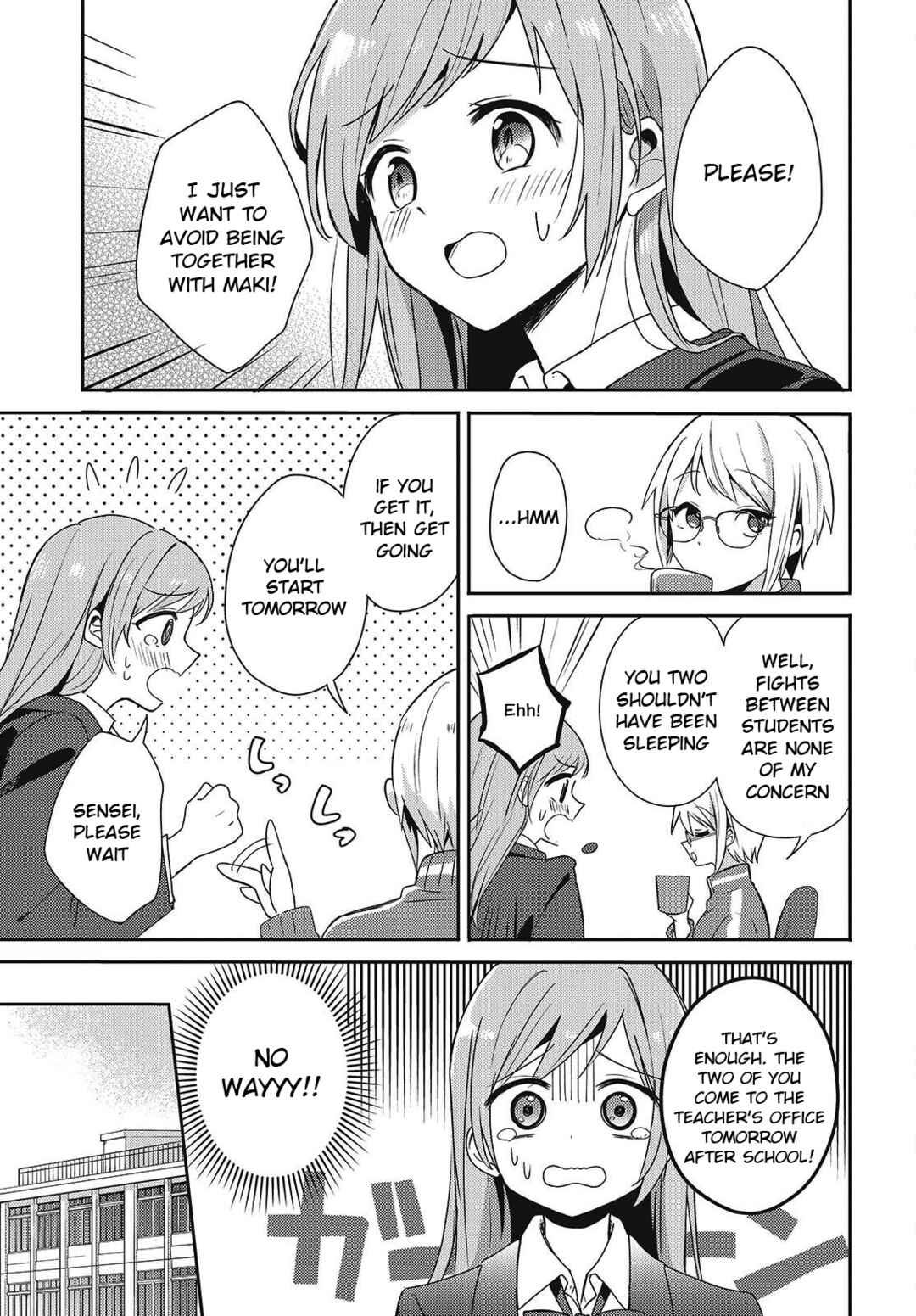 Osananajimi wa, Nyaa to Naite Skirt no Naka Chapter 1 - Page 22