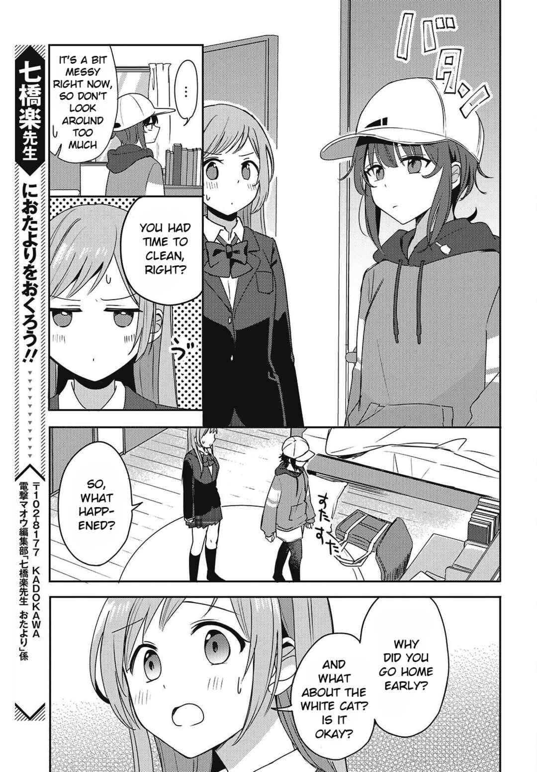 Osananajimi wa, Nyaa to Naite Skirt no Naka Chapter 1 - Page 45