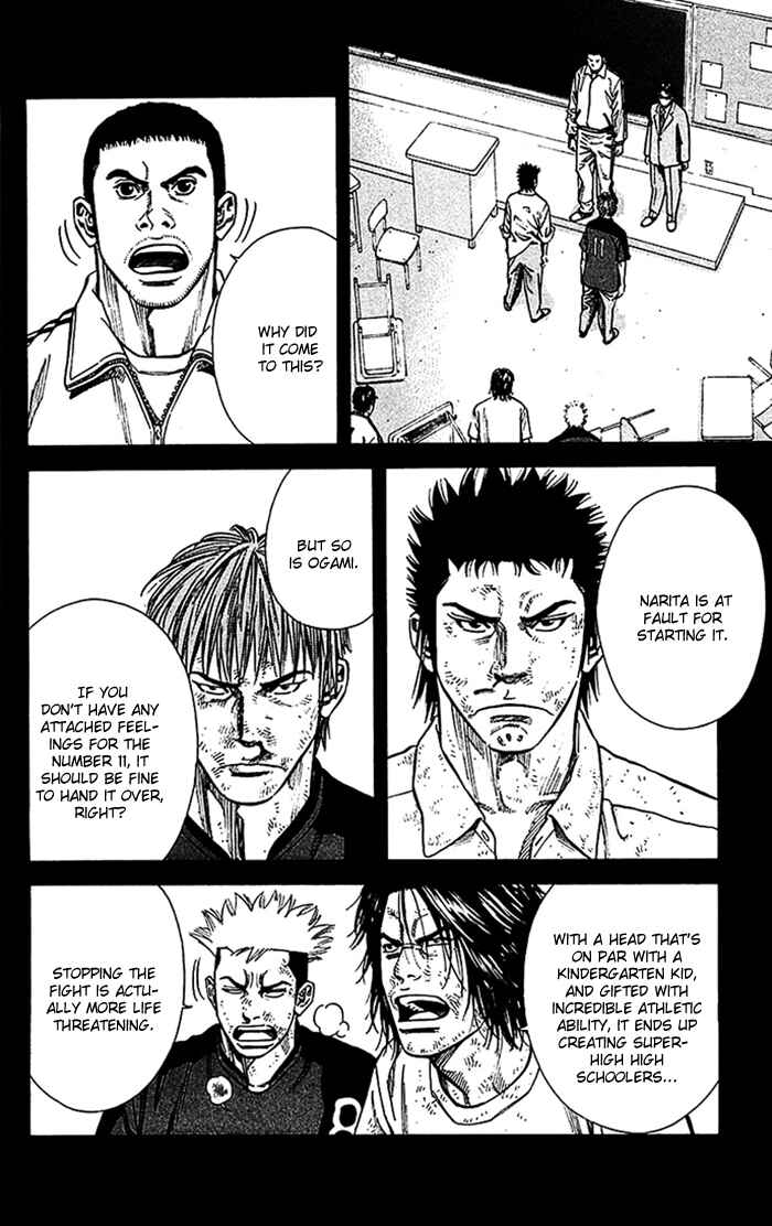 Angel Voice Chapter 34 - Page 17