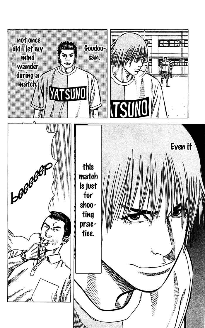 Angel Voice Chapter 34 - Page 21