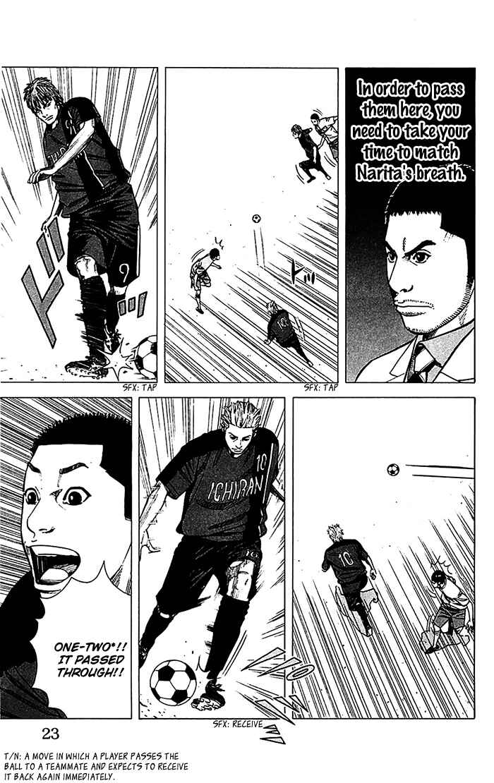 Angel Voice Chapter 34 - Page 24