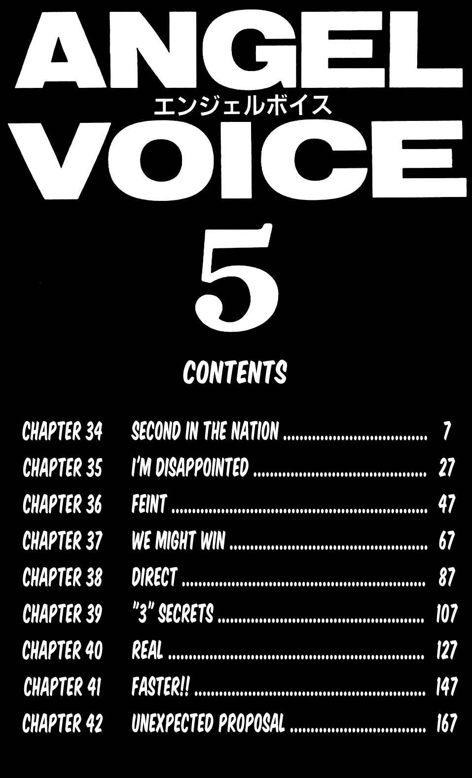 Angel Voice Chapter 34 - Page 6