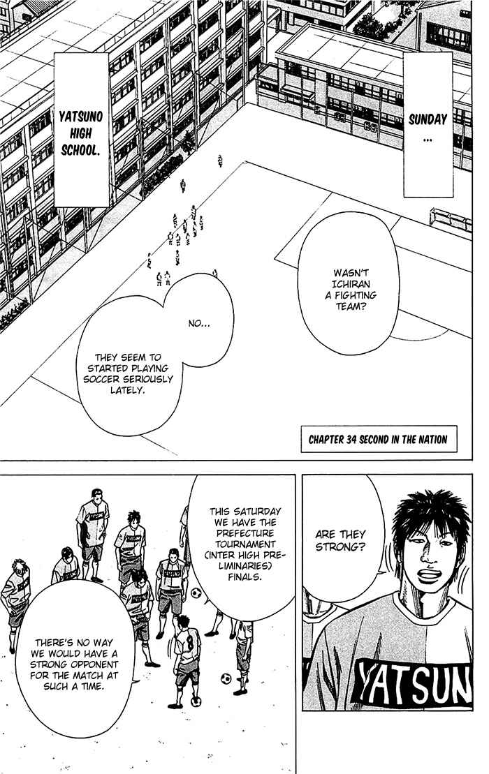 Angel Voice Chapter 34 - Page 7