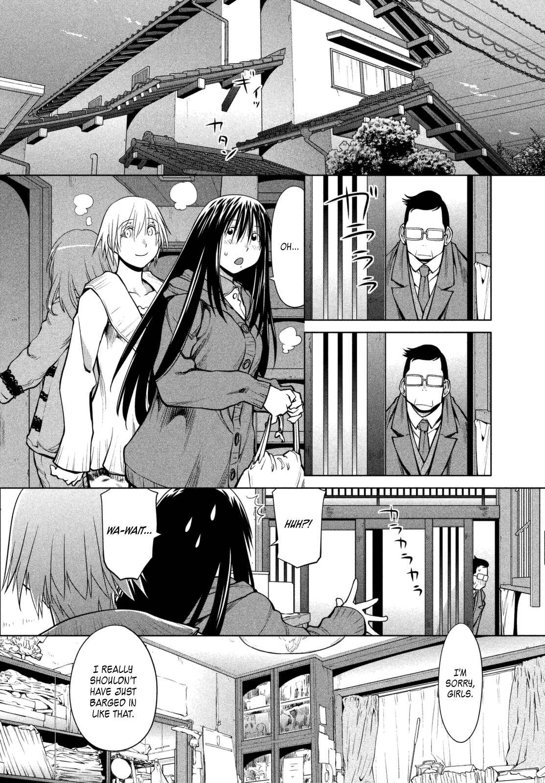 Genshiken Nidaime - The Society for the Study of Modern Visual Culture II Chapter 108 - Page 14