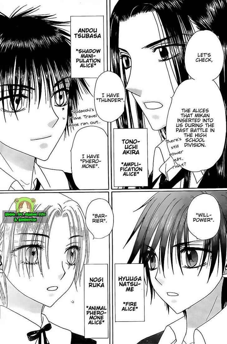 Gakuen Alice Chapter 150 - Page 2