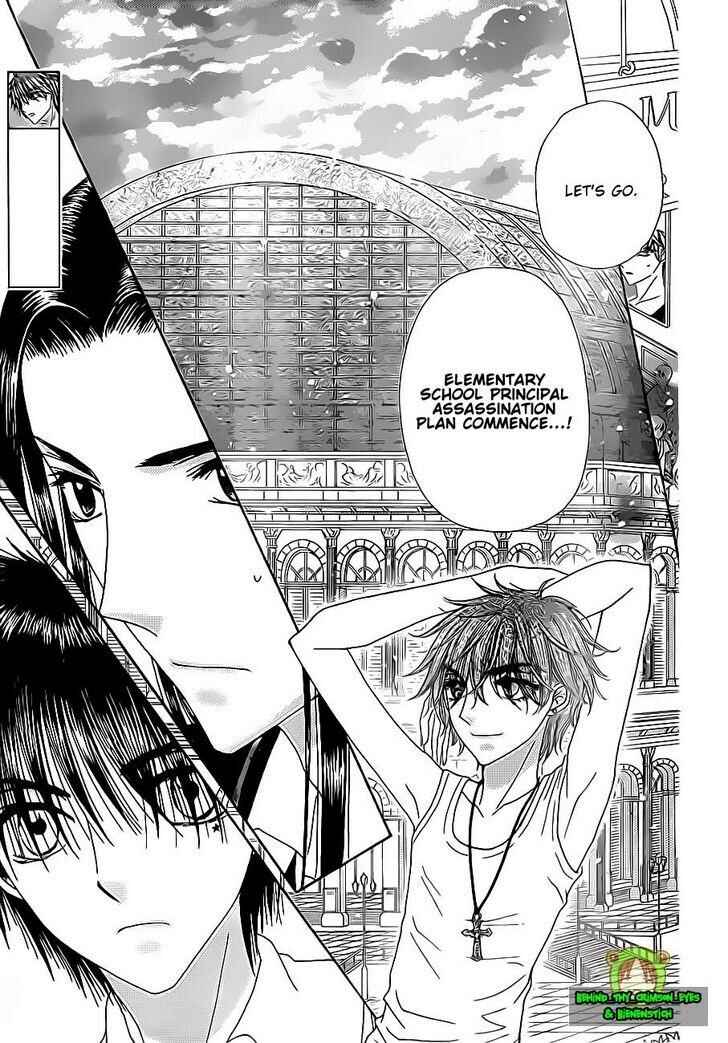 Gakuen Alice Chapter 150 - Page 4