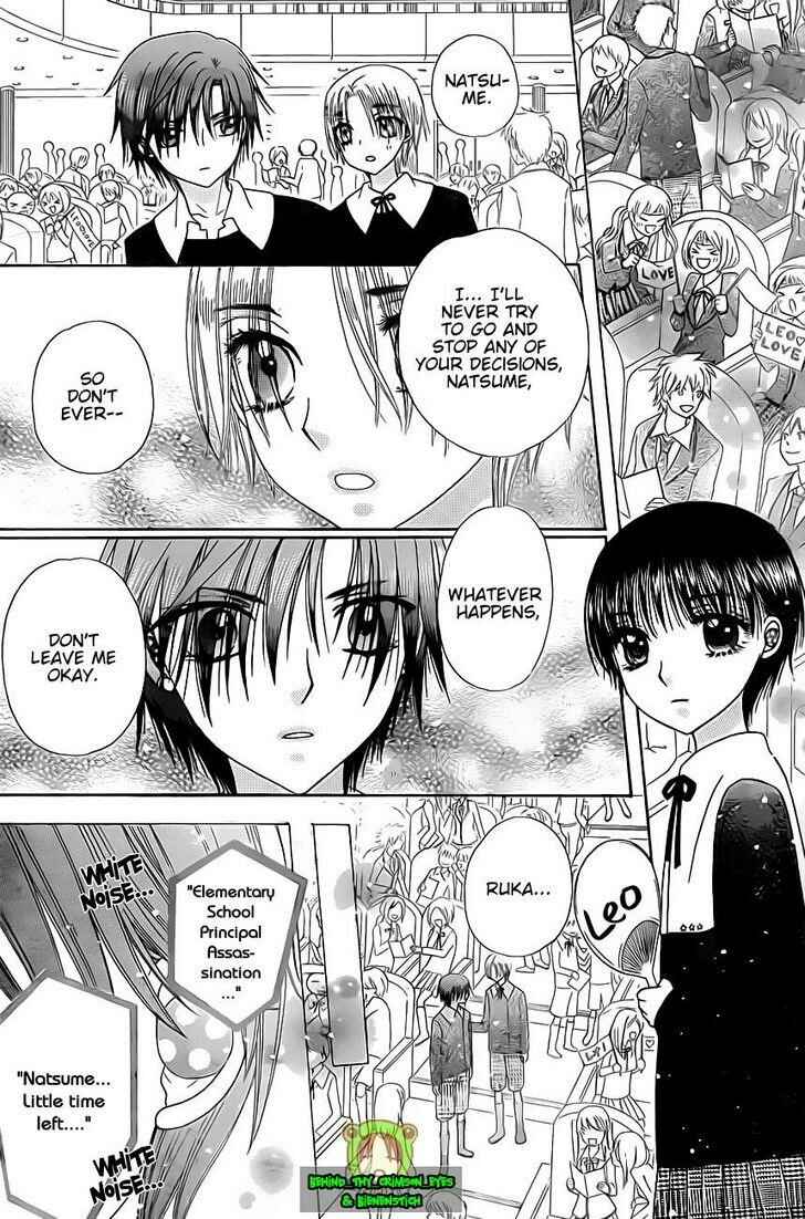 Gakuen Alice Chapter 150 - Page 5