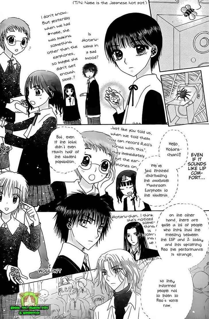 Gakuen Alice Chapter 150 - Page 8