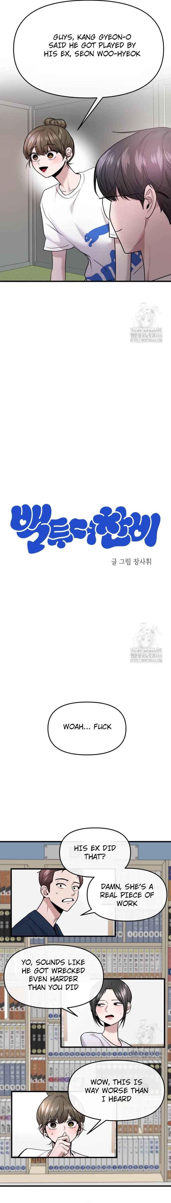Back to the Chanbi Chapter 37 - Page 8