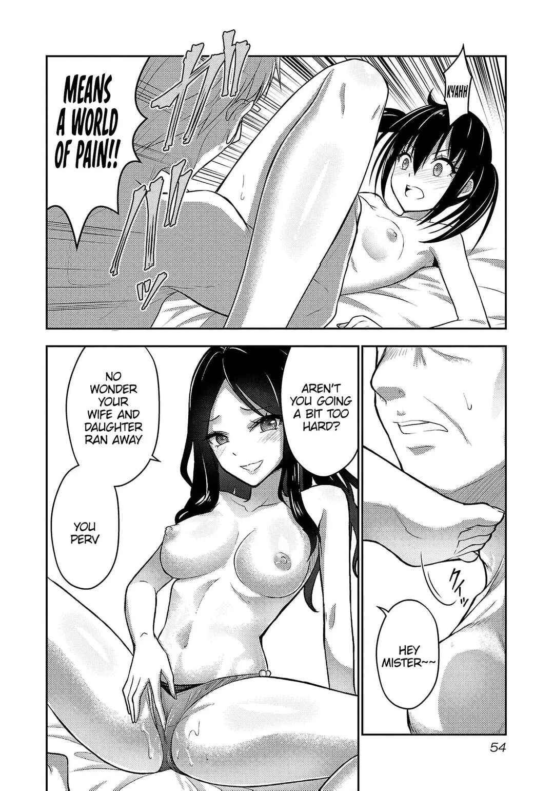 Seishokuki Aliens Meet Girls Chapter 32 - Page 12