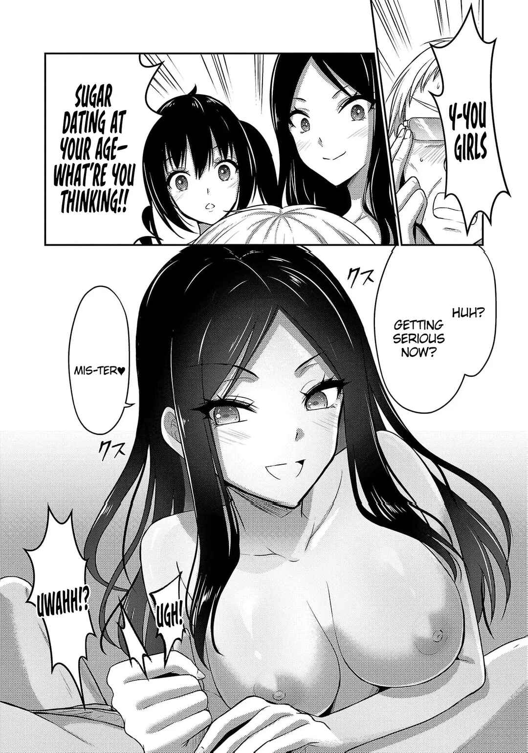 Seishokuki Aliens Meet Girls Chapter 32 - Page 7