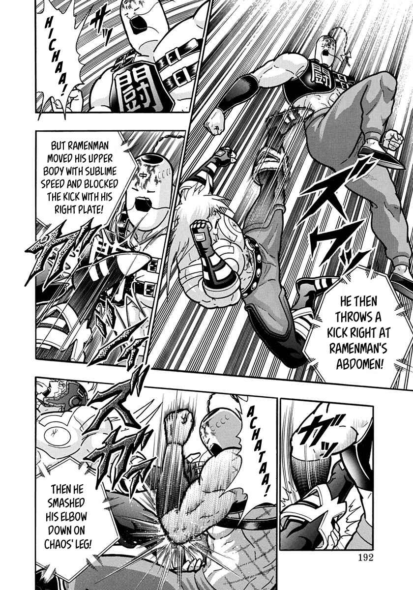 Kinnikuman II-Sei: Ultimate Chojin Tag Arc Chapter 143 - Page 10