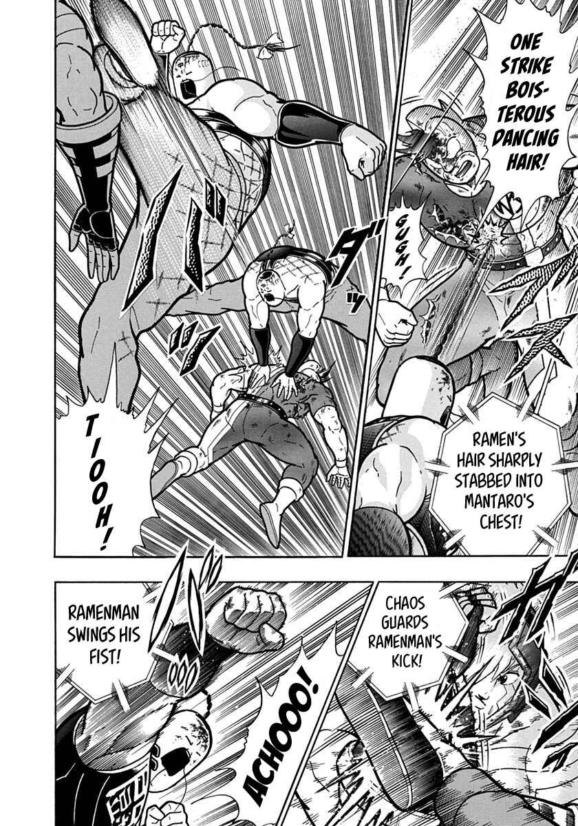 Kinnikuman II-Sei: Ultimate Chojin Tag Arc Chapter 143 - Page 6
