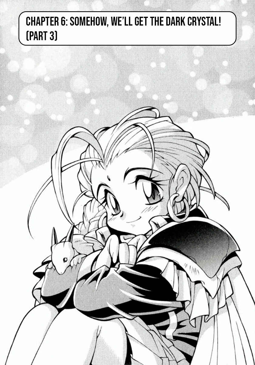 Slayers Special Chapter 6 - Page 1