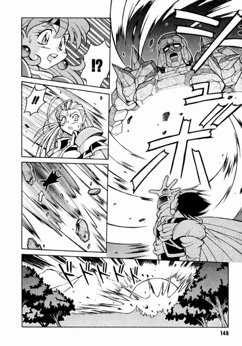 Slayers Special Chapter 6 - Page 12